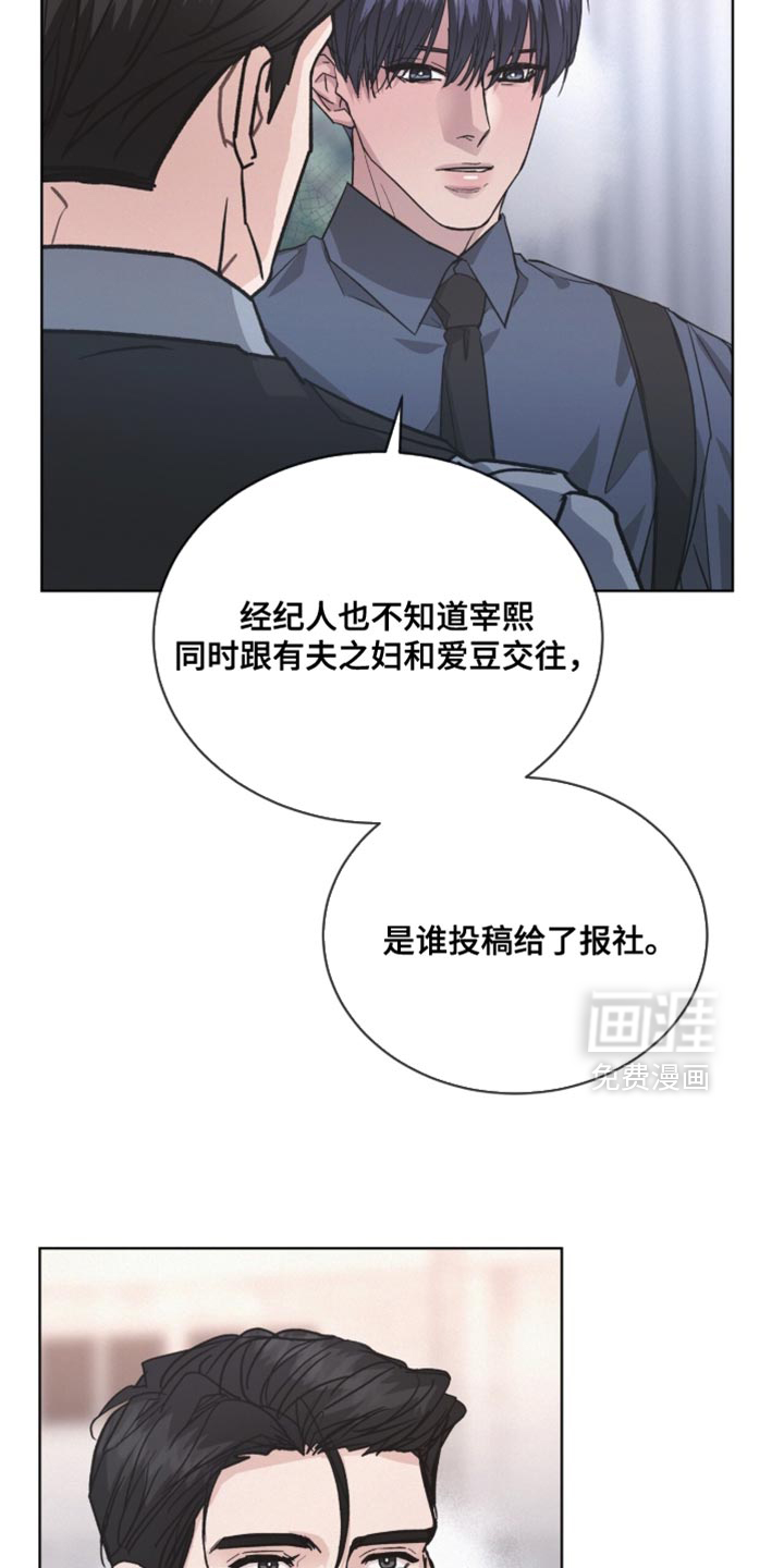 第43话17