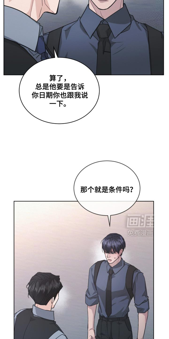 第43话2