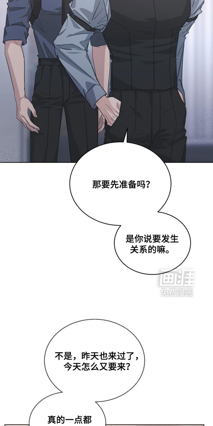 第43话20