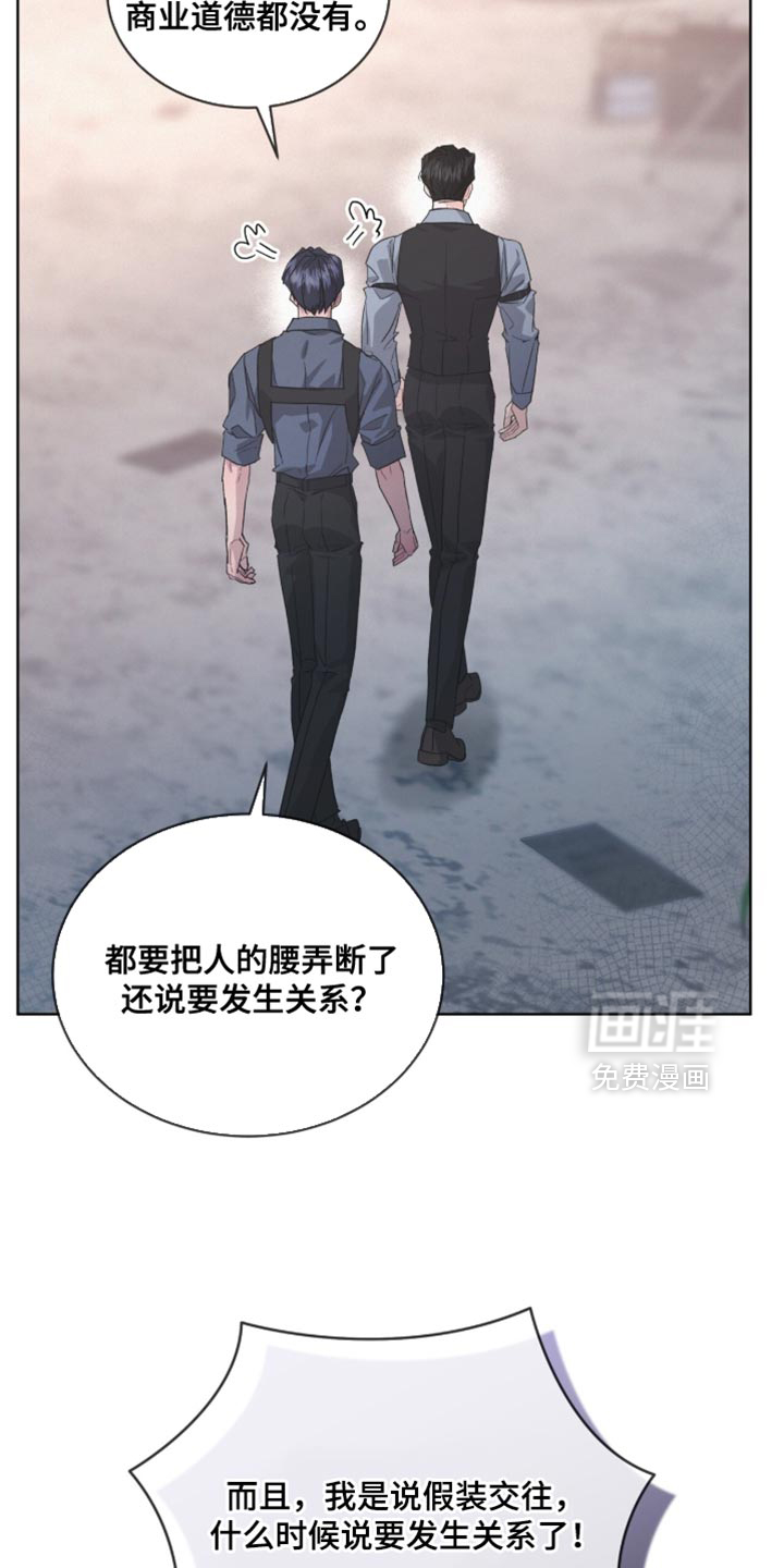 第43话21