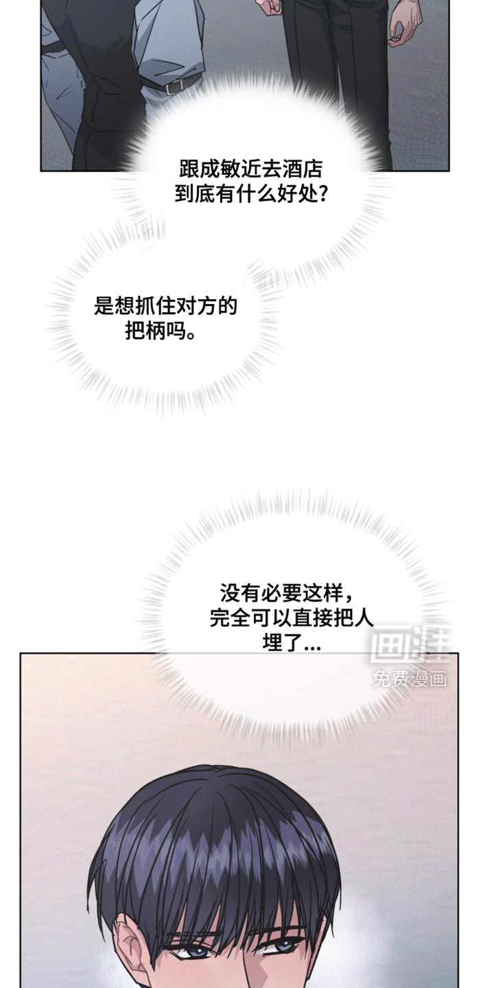 第43话3