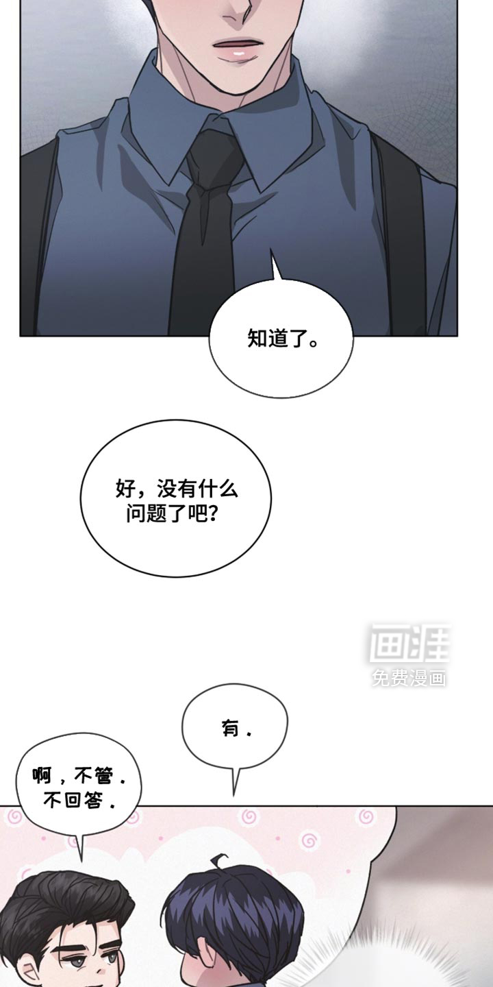 第43话4