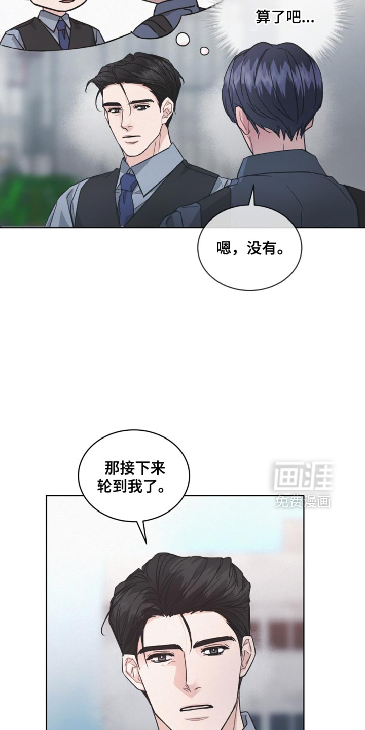 第43话5