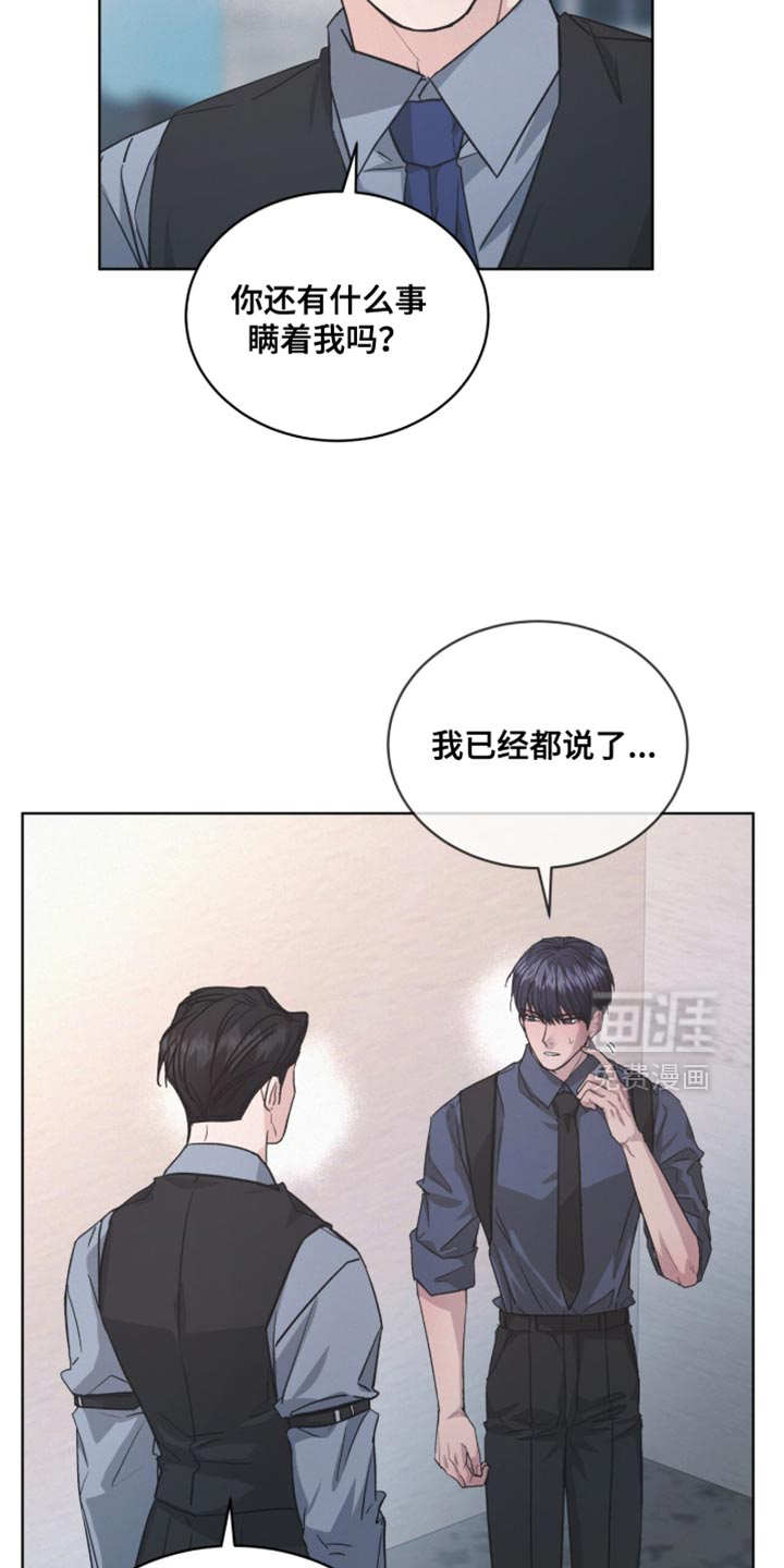 第43话6