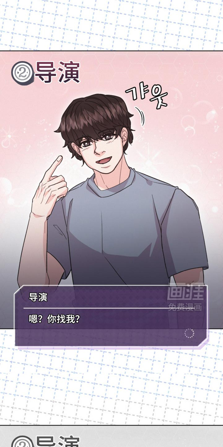 第42话10
