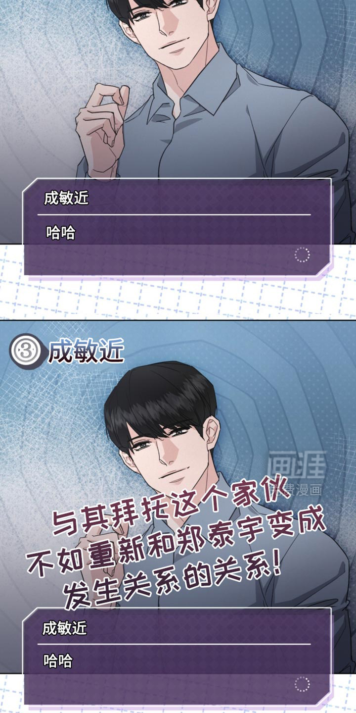 第42话12