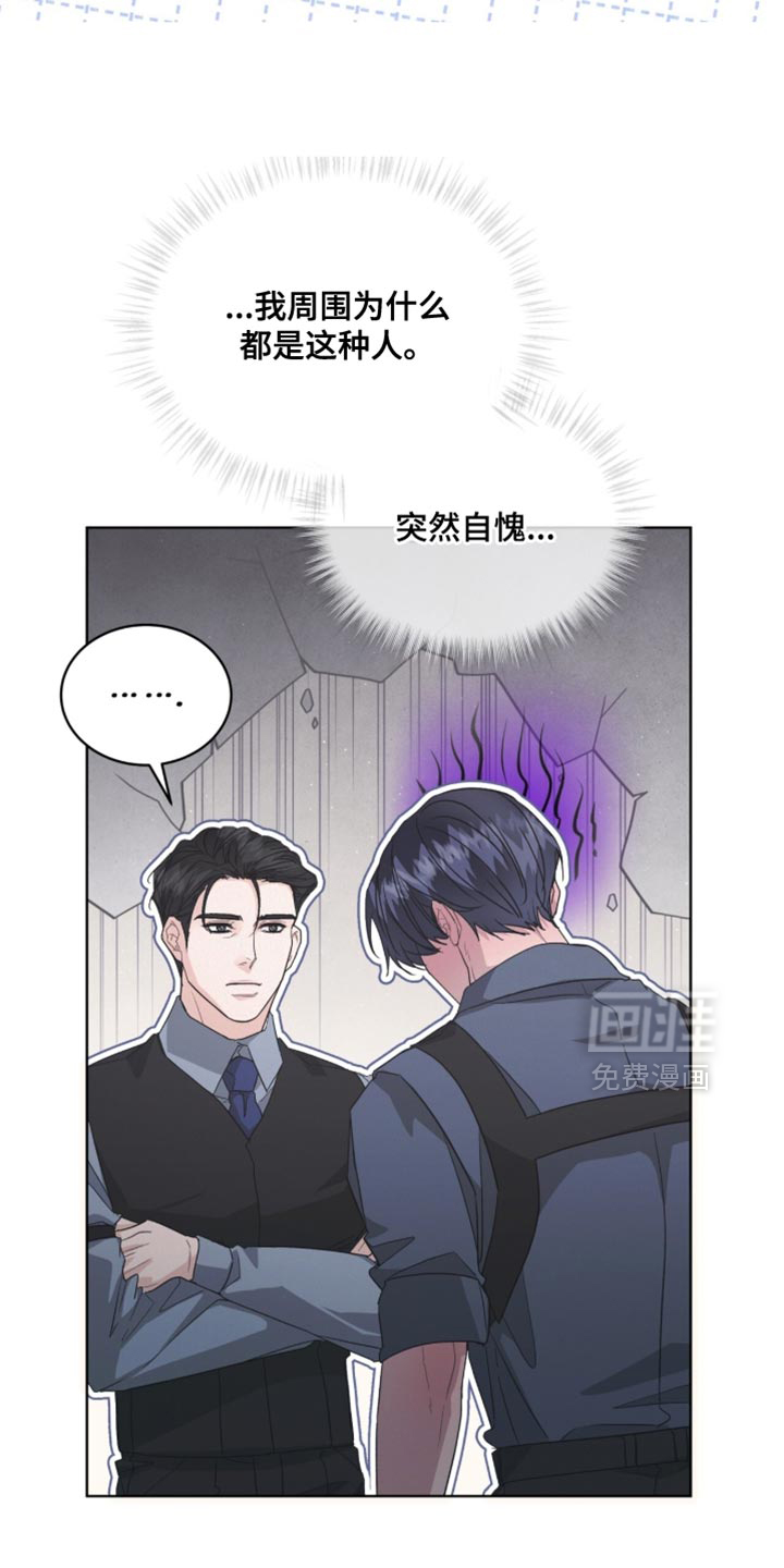 第42话13