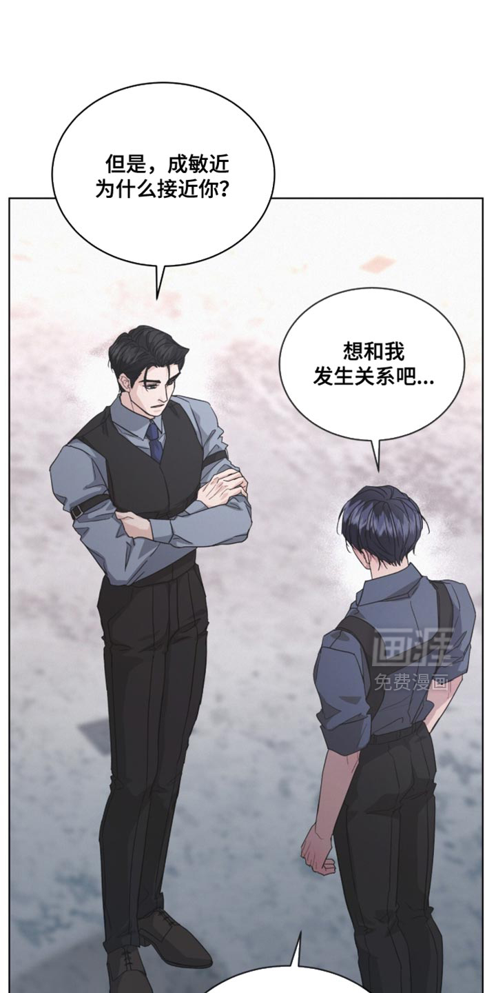 第42话14