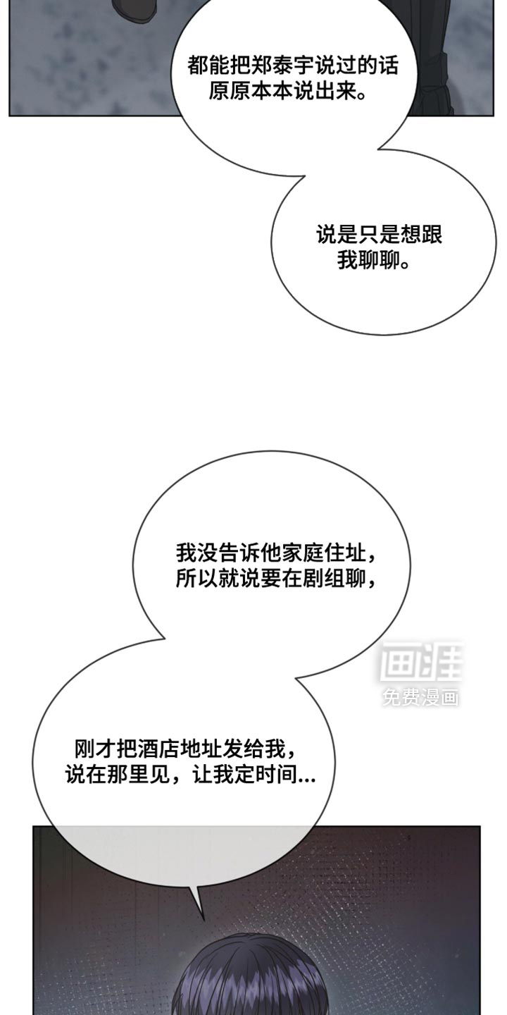 第42话15