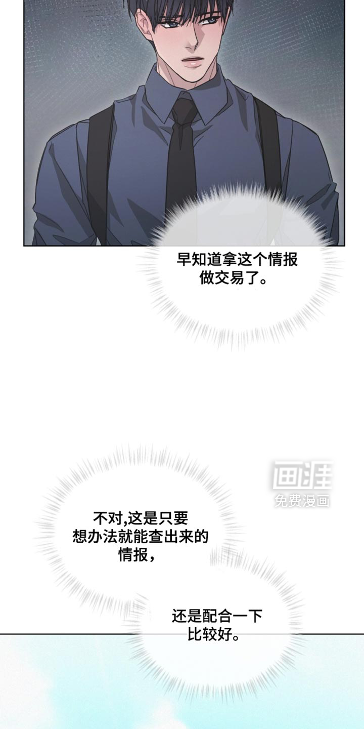 第42话16