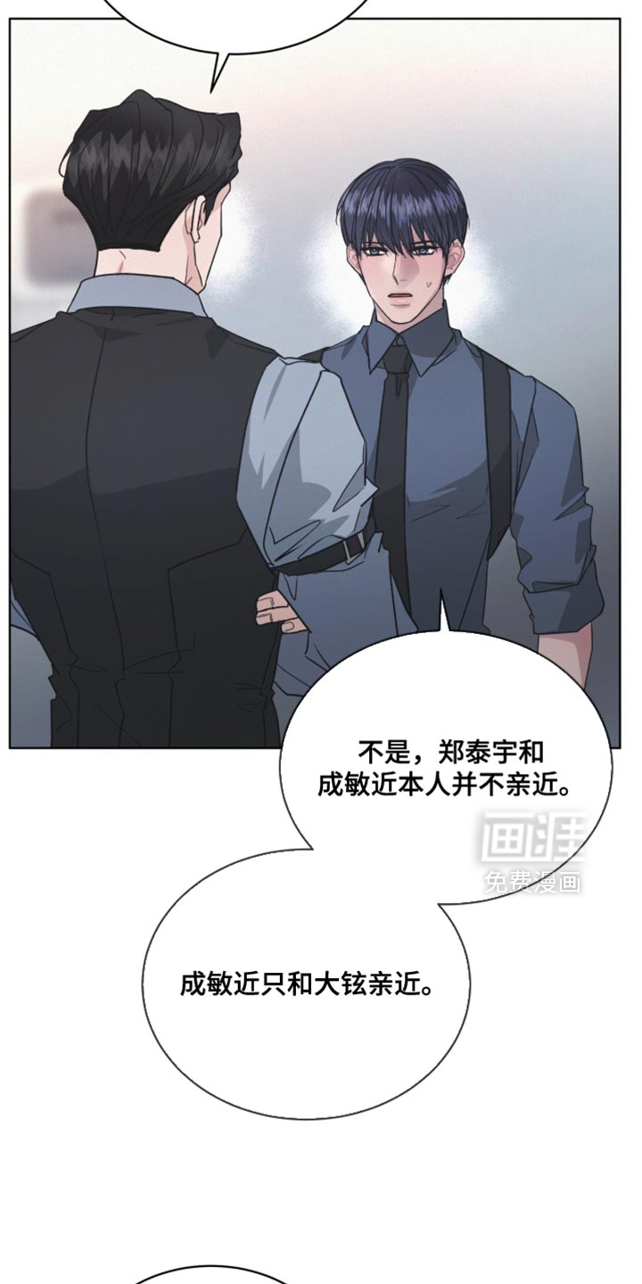 第42话18