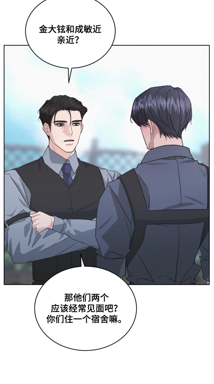 第42话19