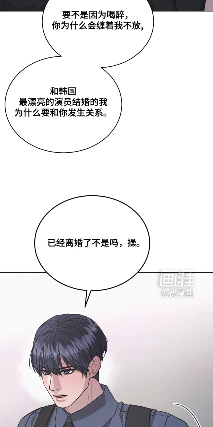 第42话2