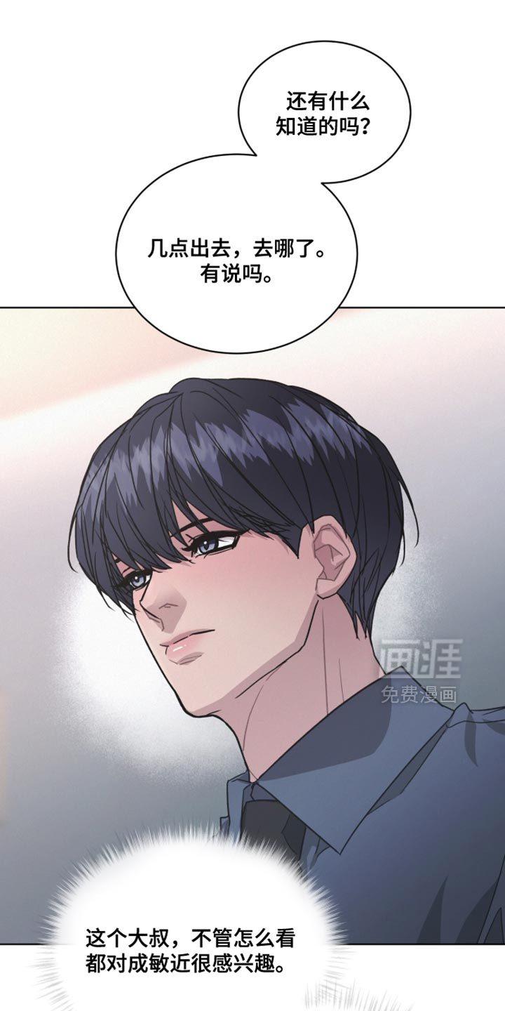 第42话20