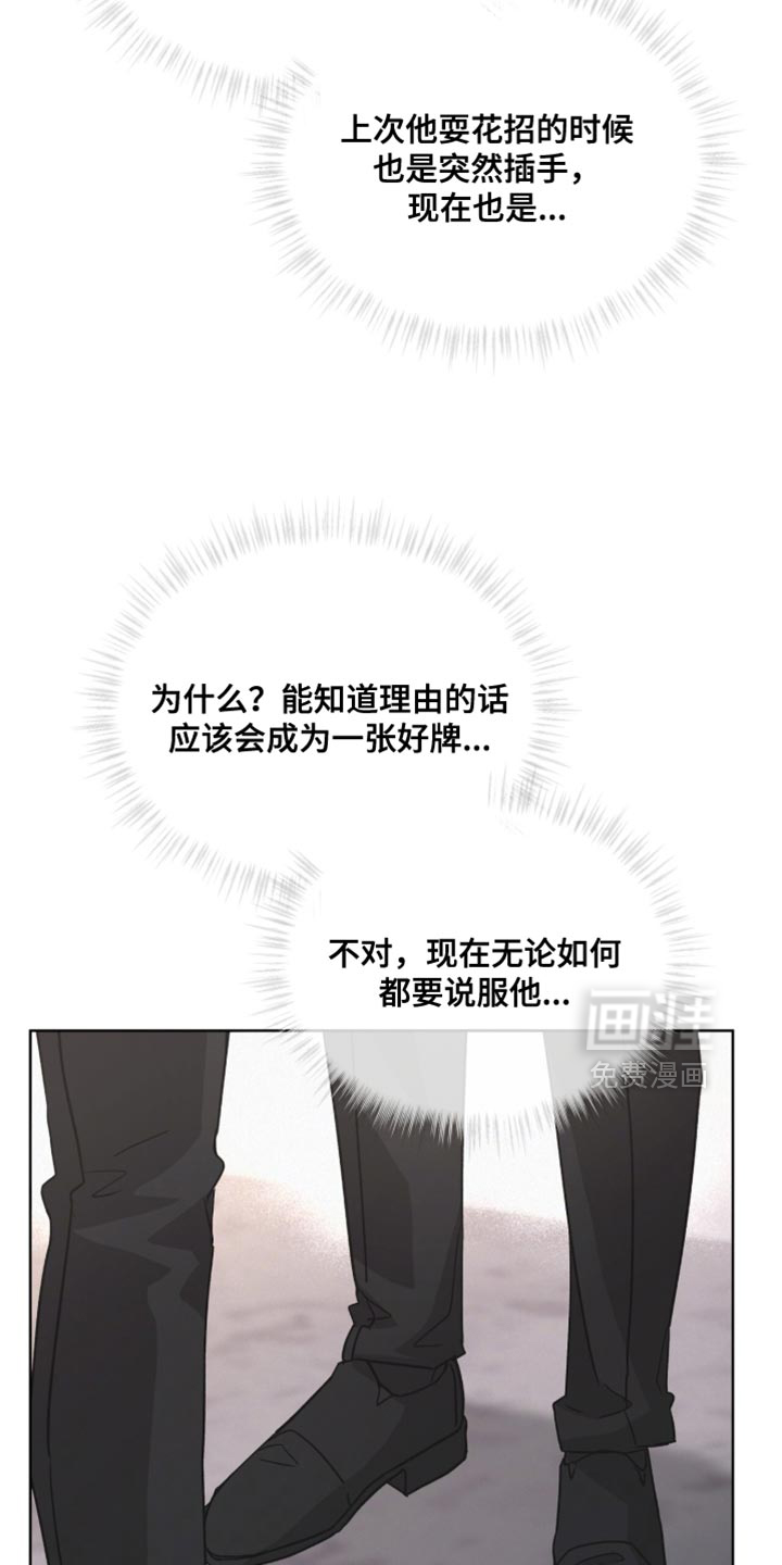 第42话21