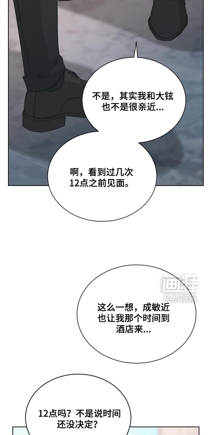 第42话22