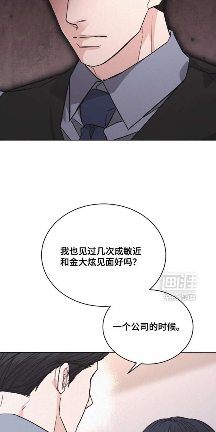 第42话24