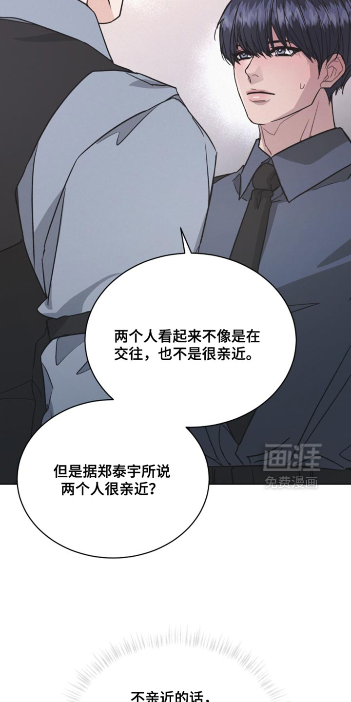 第42话25