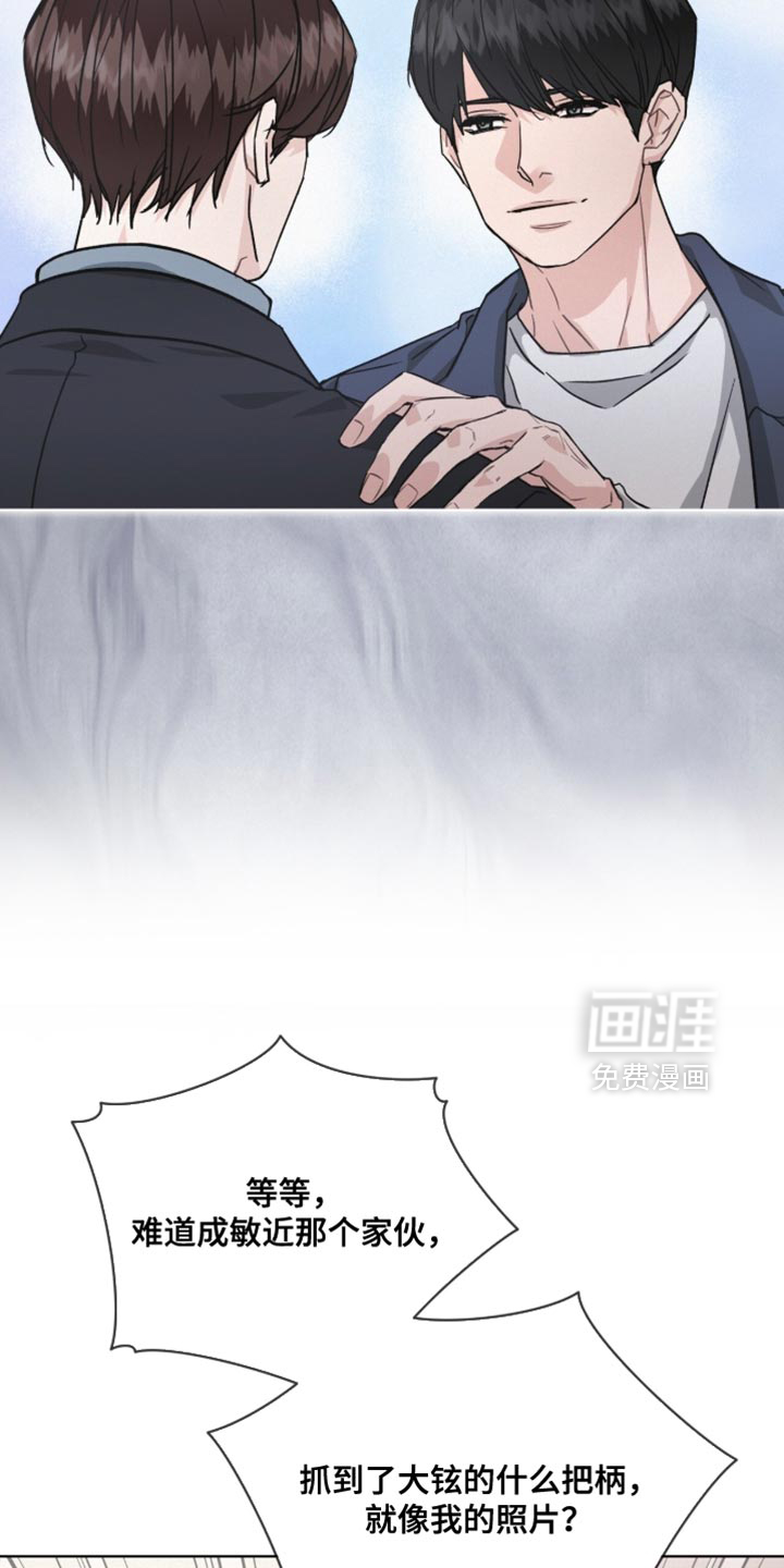 第42话27