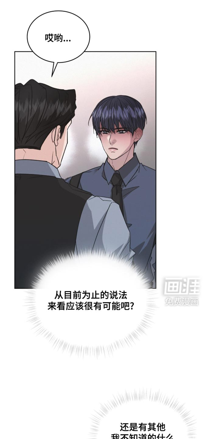 第42话29