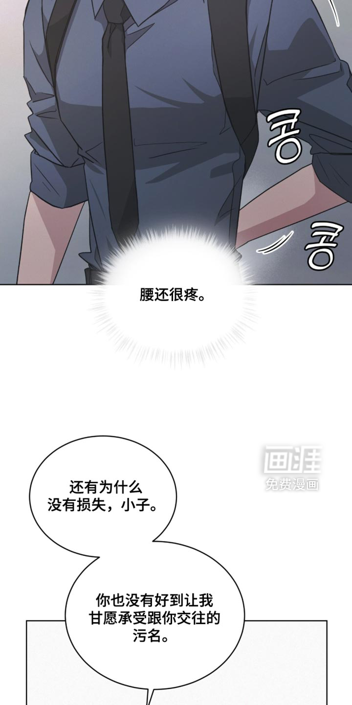 第42话3