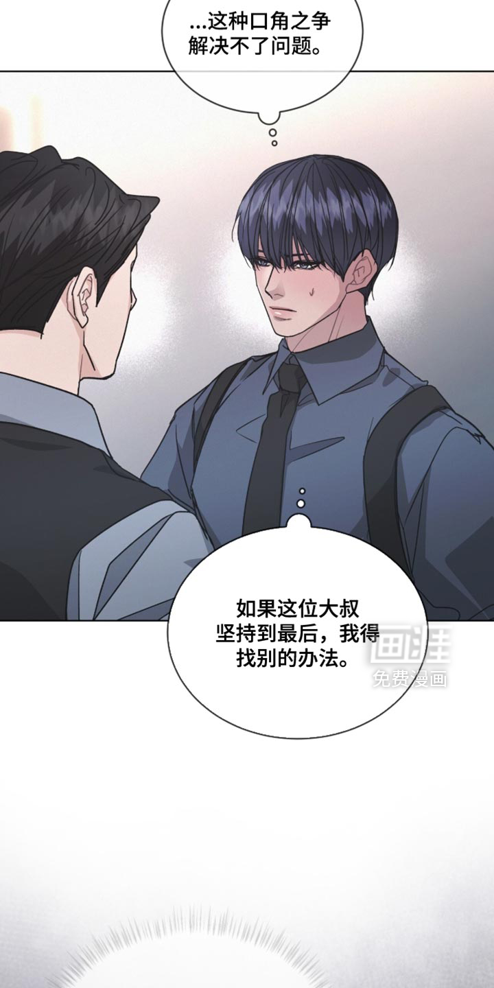 第42话5