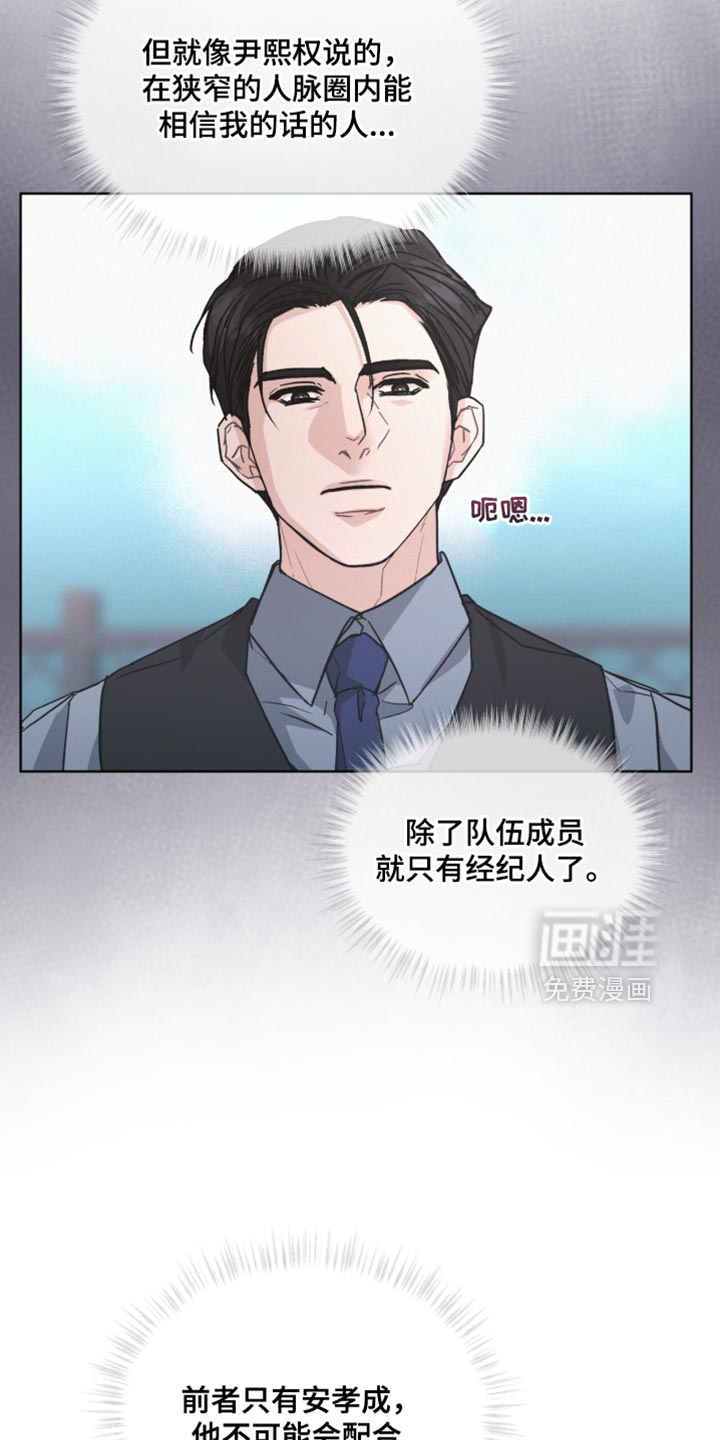 第42话6