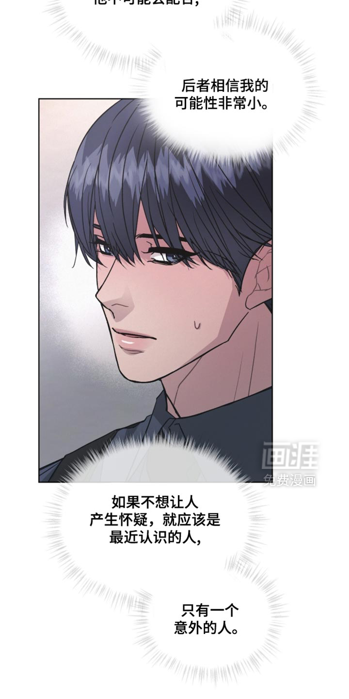 第42话7