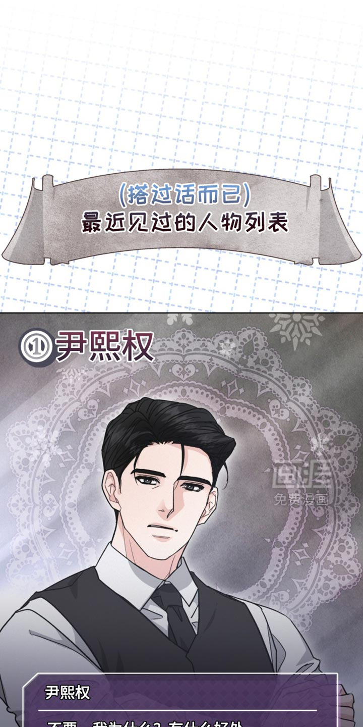 第42话8