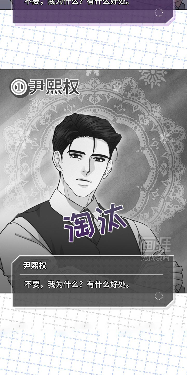 第42话9