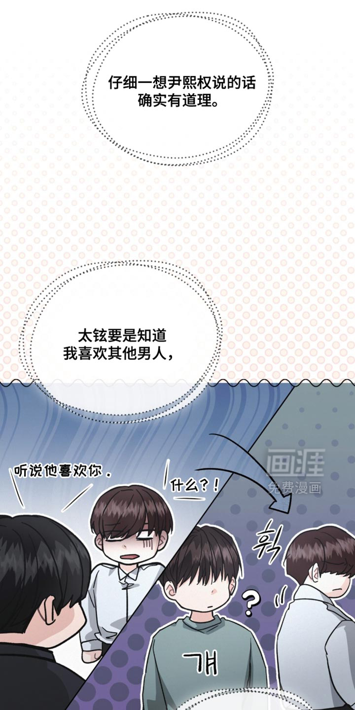 第41话10