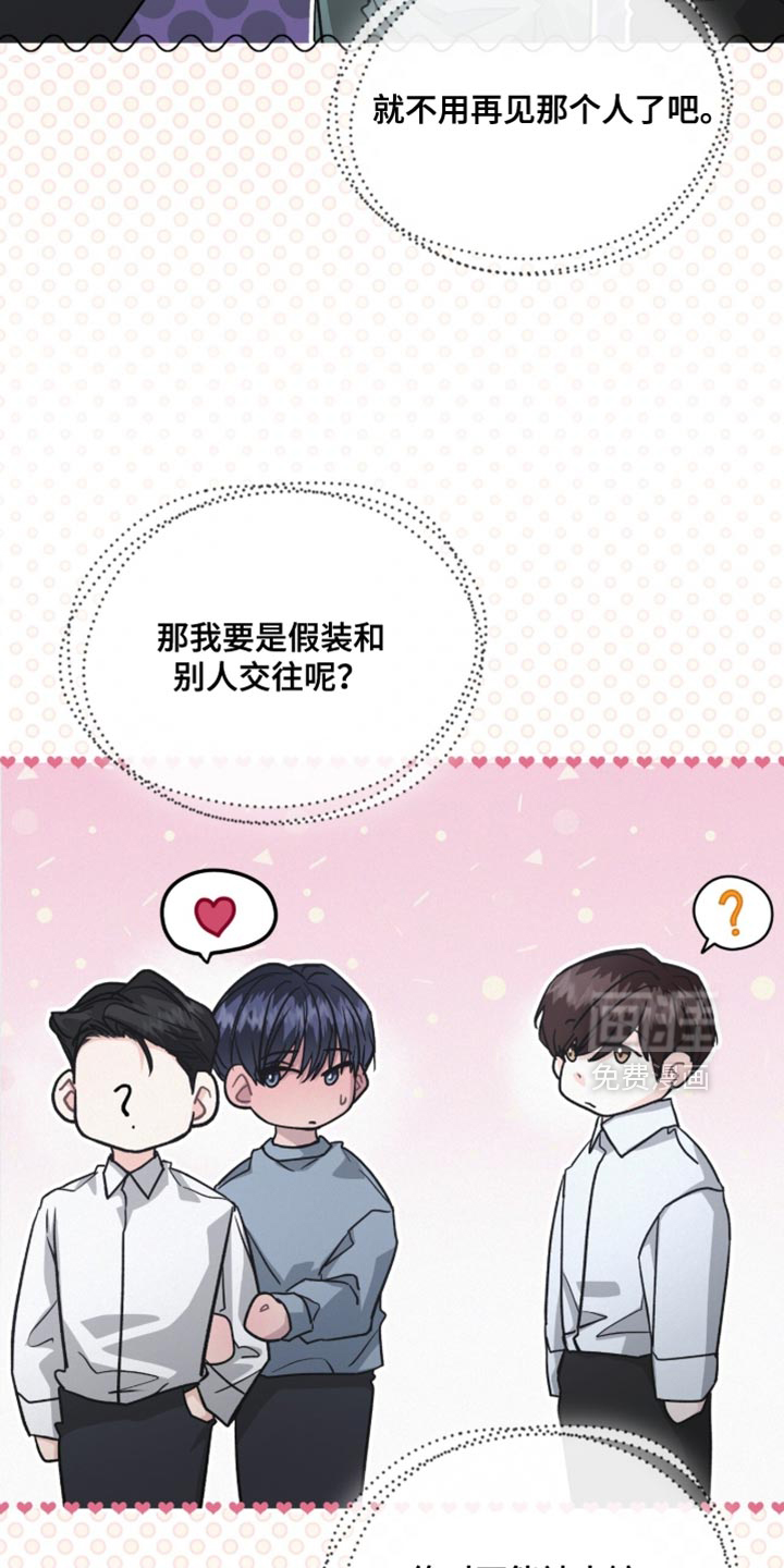 第41话11