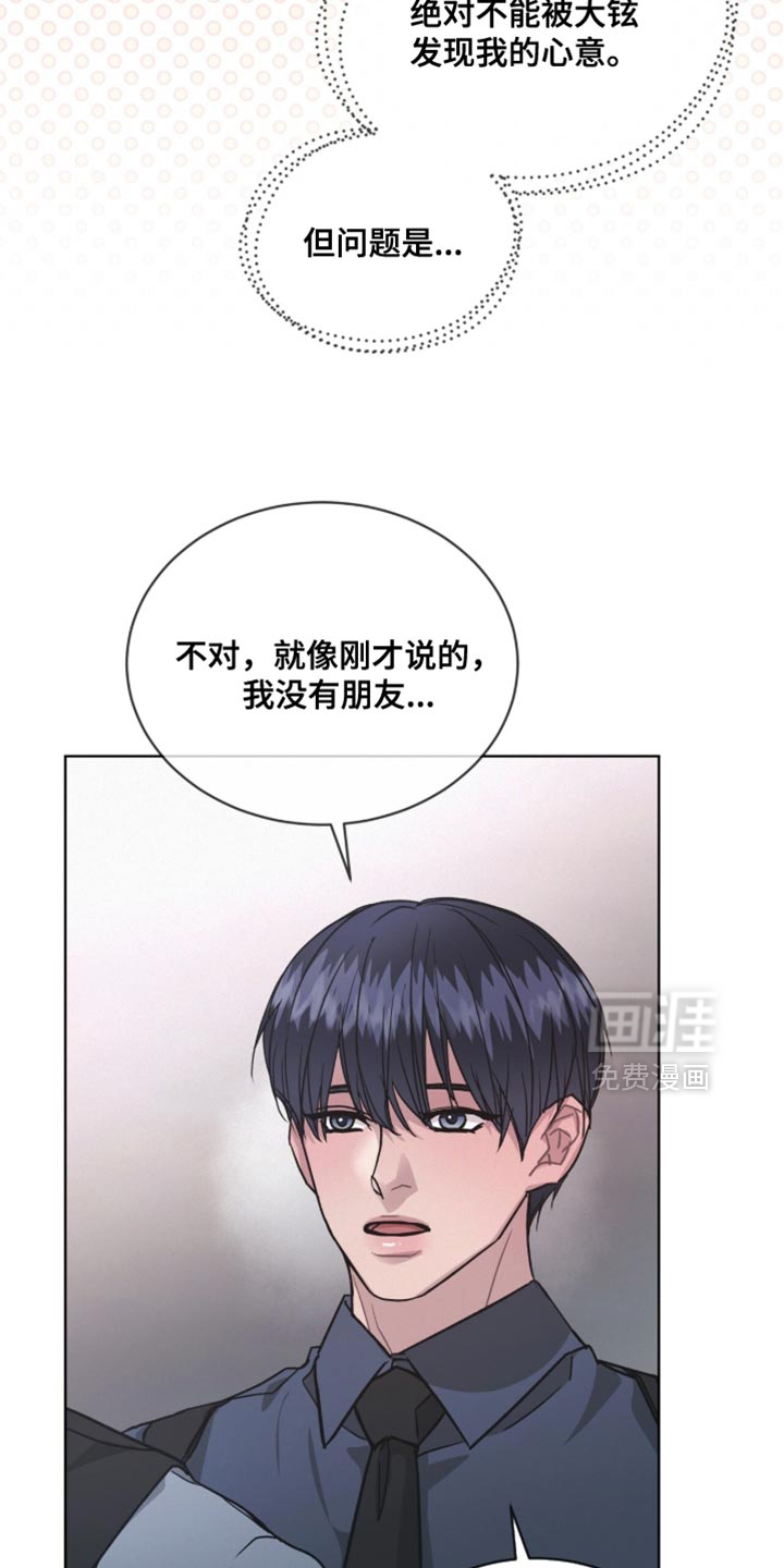 第41话12