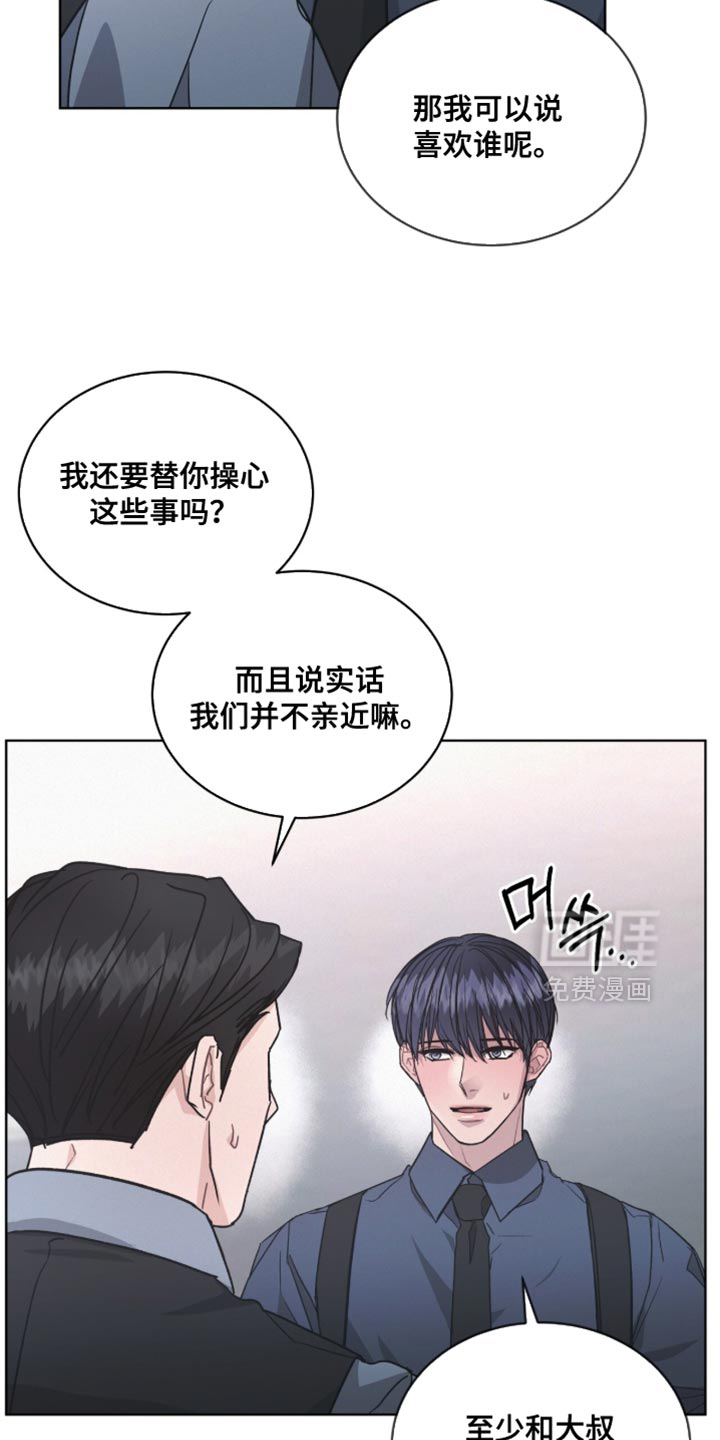 第41话13