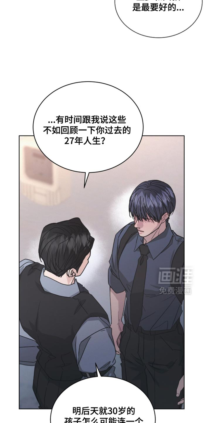 第41话14