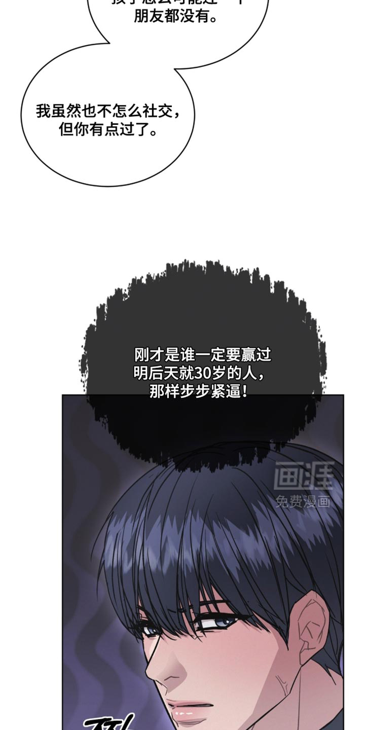 第41话15