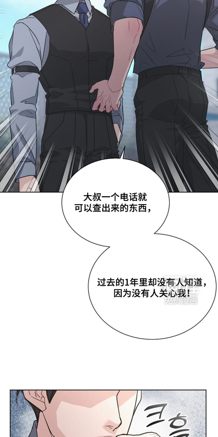 第41话18