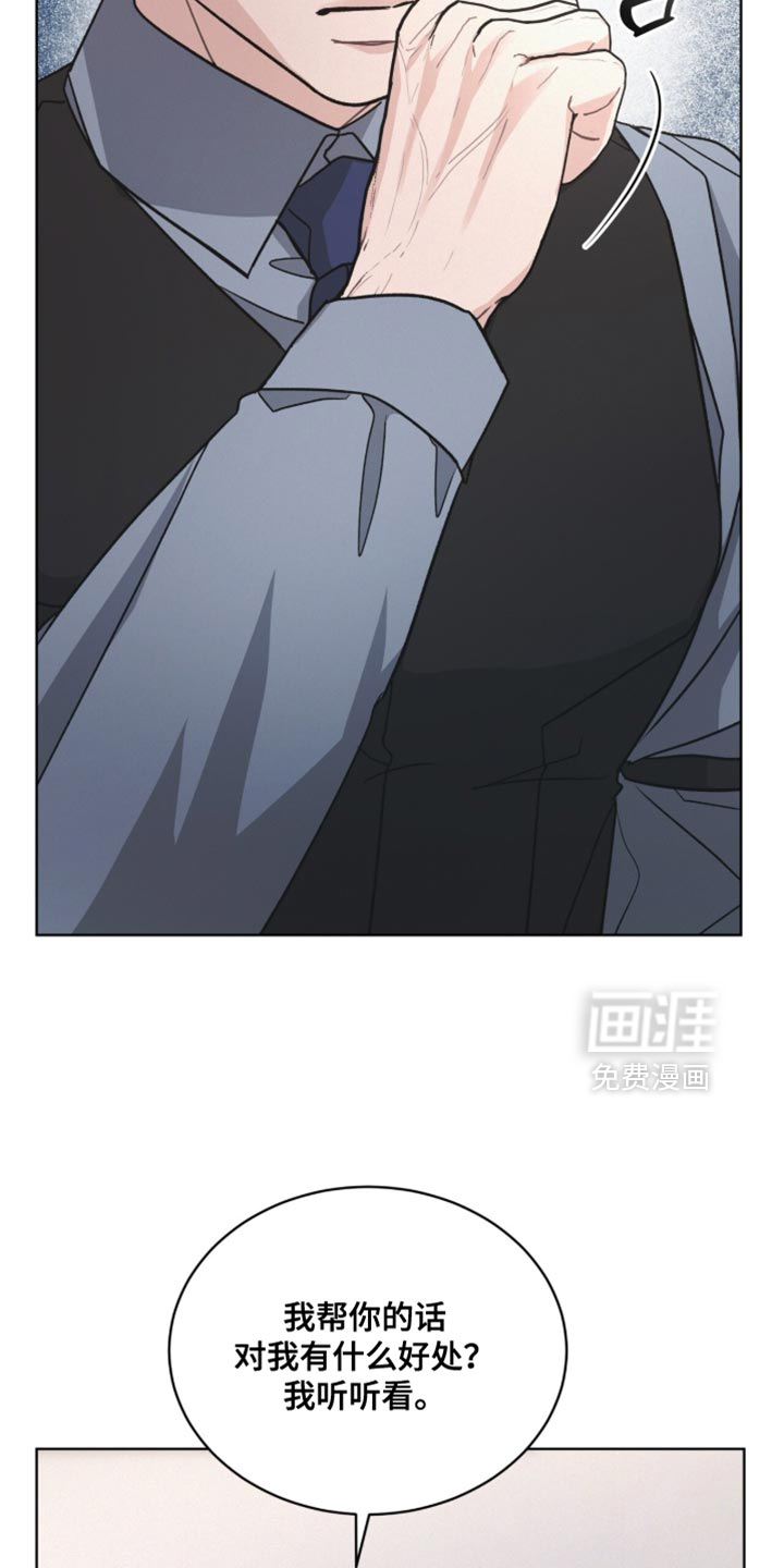 第41话19