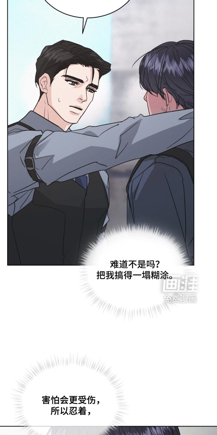 第41话2