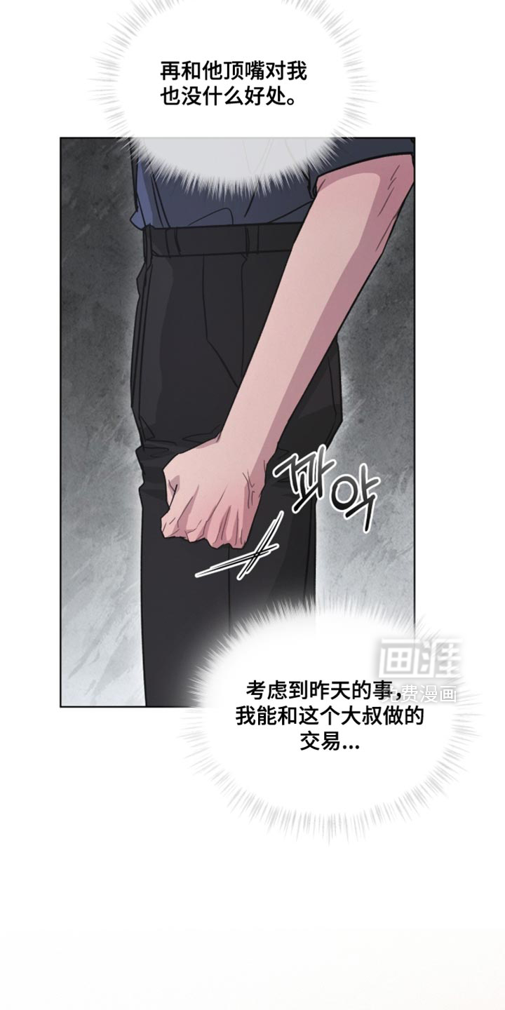 第41话22