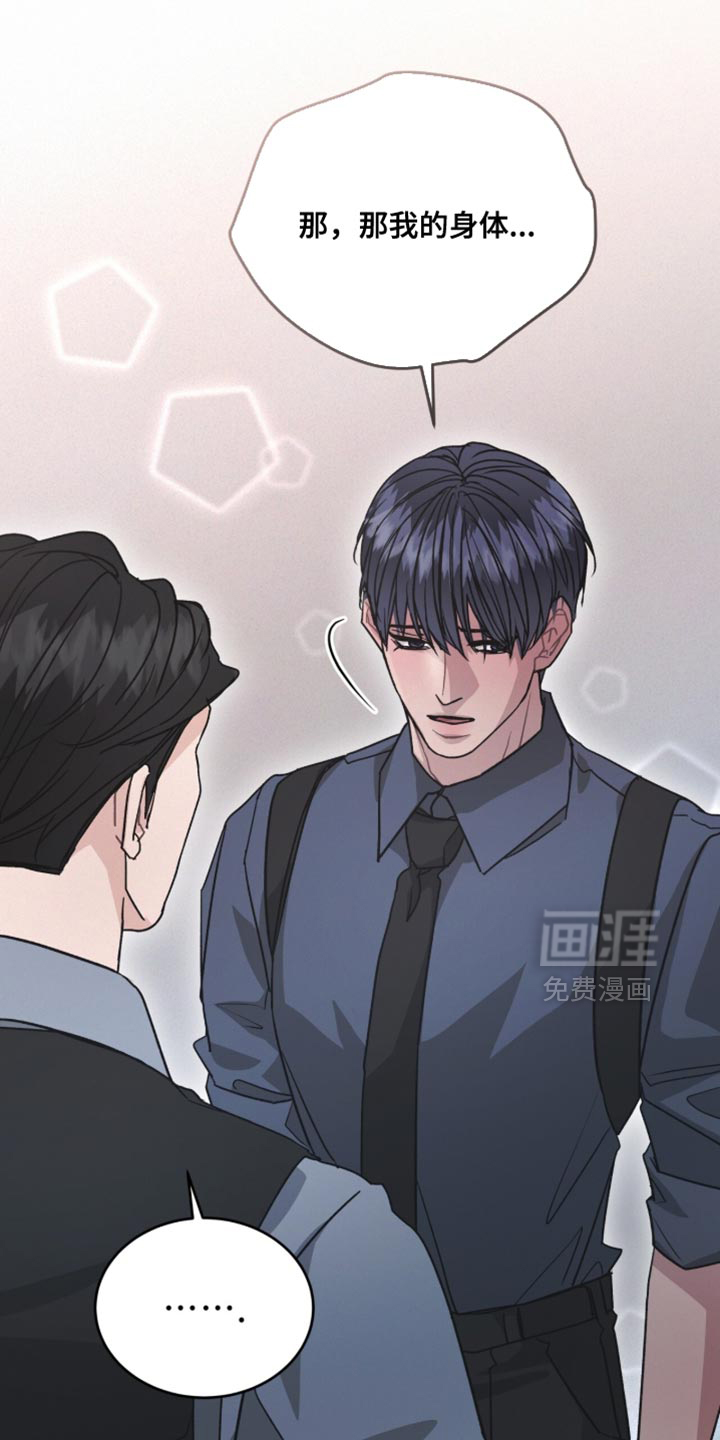 第41话23
