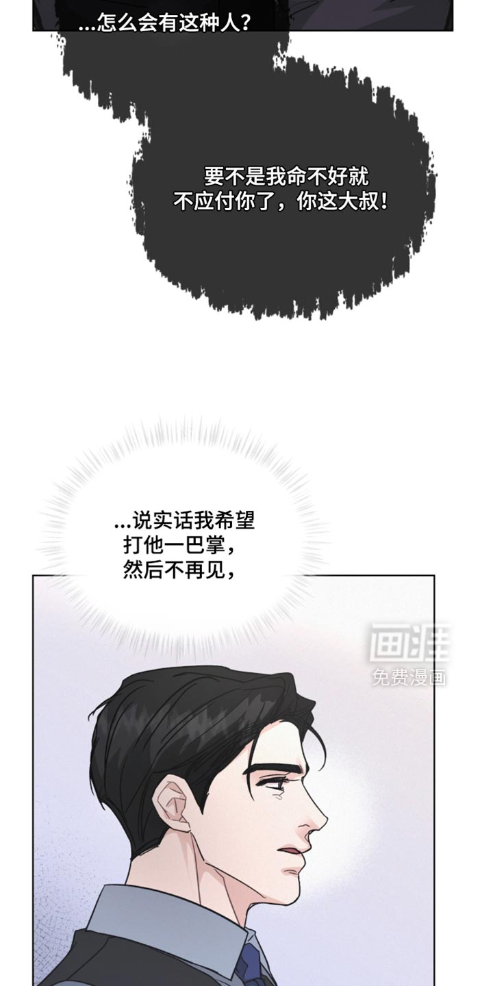 第41话26