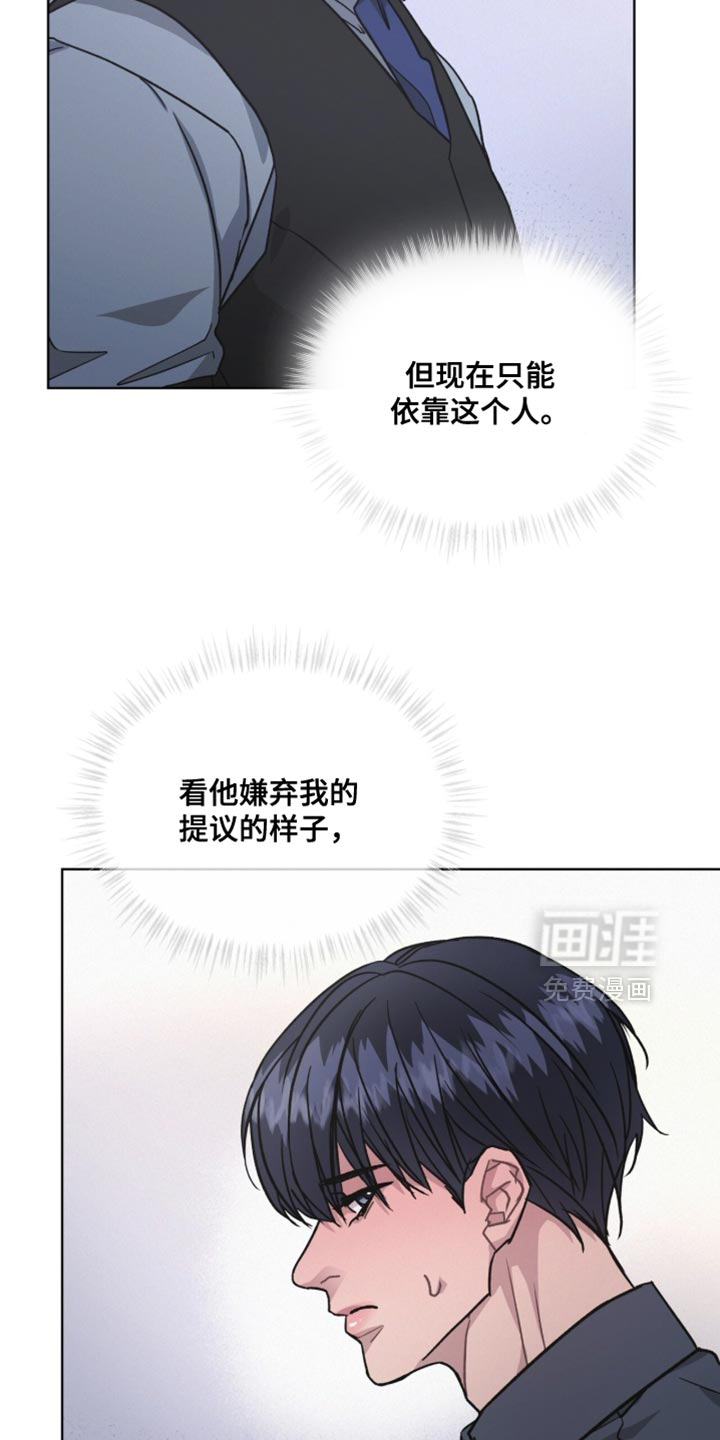 第41话27