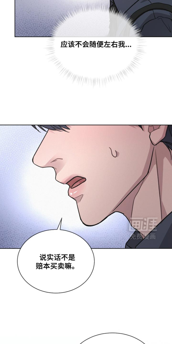 第41话28