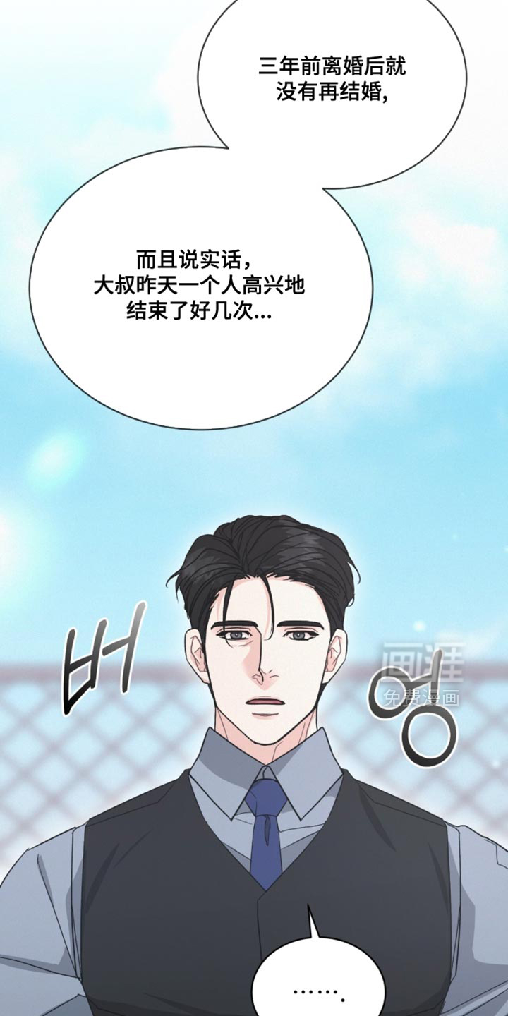 第41话29