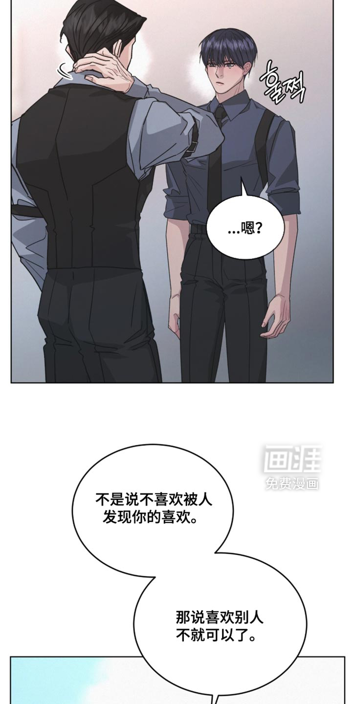 第41话4