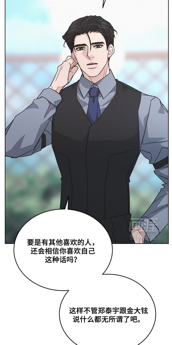 第41话5
