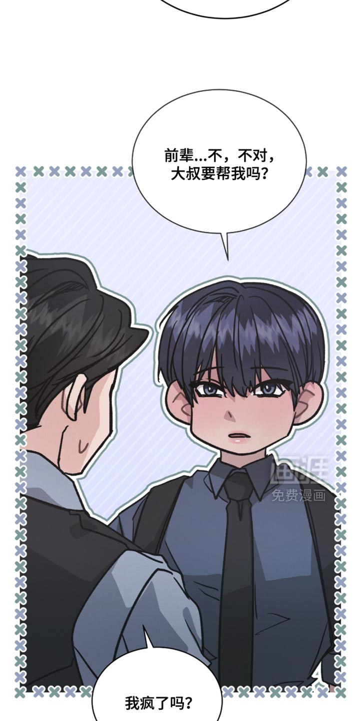第41话6