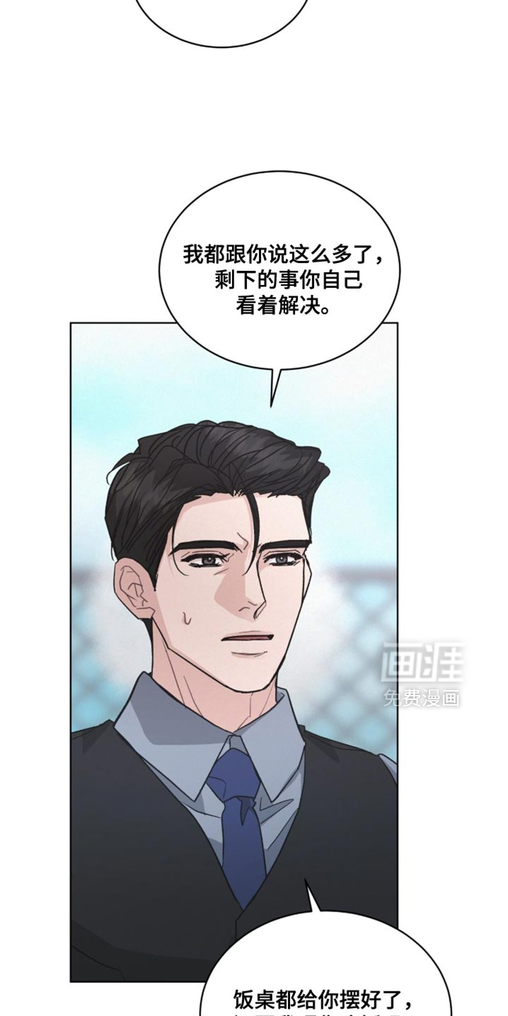 第41话7