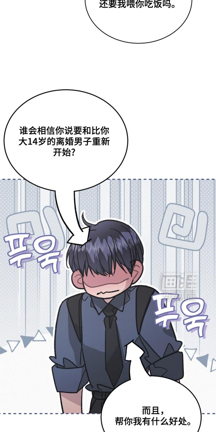 第41话8